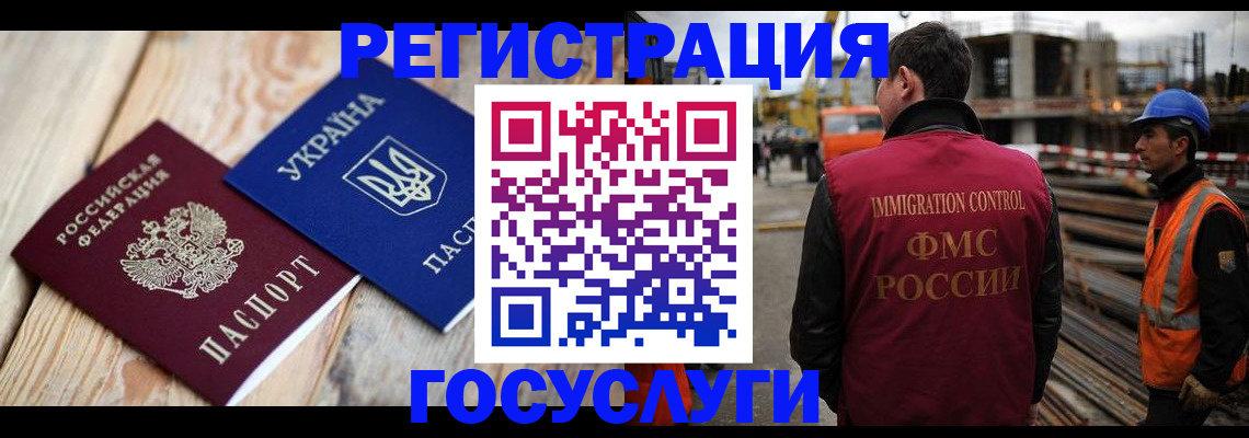 где прописаться в Невинномысске